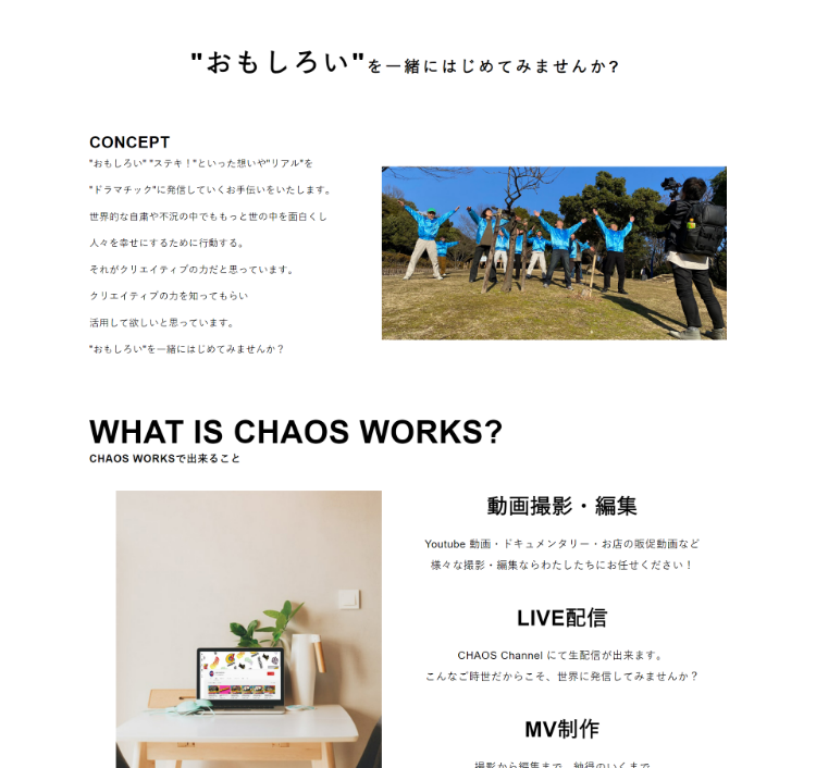 chaos-w-sp